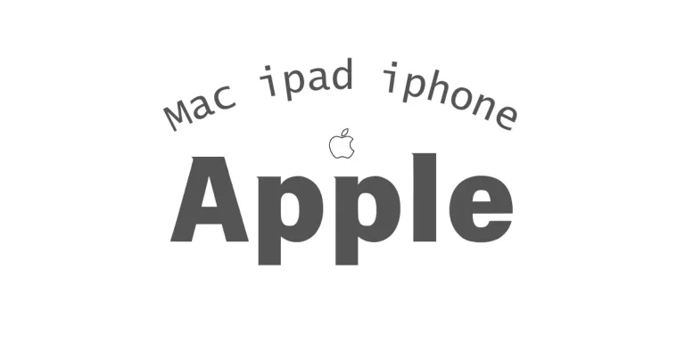 アップル製品　Mac･iPad･iPhoneについての最新情報